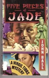 Cover of Five Pieces of Jade
