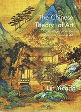 Cover of Chinese Theory of Art