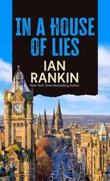 Cover of In a House of Lies