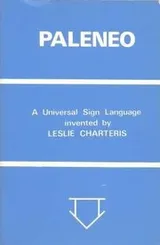 Cover of Paleneo