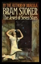 Cover of THE JEWEL OF THE SEVEN STARS