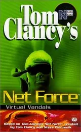 Cover of Virtual Vandals