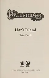 Cover of Liar's Island