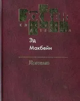 Cover of Fuzz