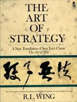 Cover of The Art of Strategy