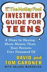 Cover of Motley Fool Investment Guide for Teen