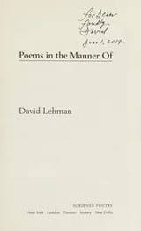 Cover of Poems in the manner of