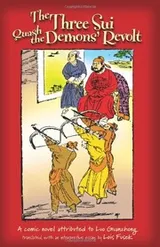 Cover of The three Sui quash the demons' revolt