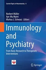 Cover of Immunology and Psychiatry