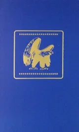 Cover of My ten years in a quandary and how they grew