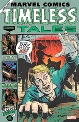 Cover of Marvel Comics