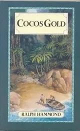 Cover of Cocos Gold