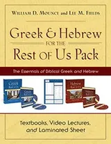 Cover of Greek and Hebrew for the Rest of Us Pack
