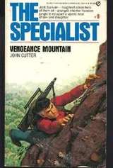Cover of Specialist 09