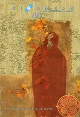 Cover of Gigamesh 44