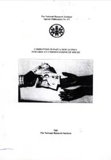Cover of Corruption in Papua New Guinea