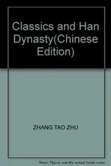 Cover of Jing xue yu han dai she hui