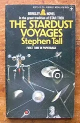 Cover of Stardust Voyages