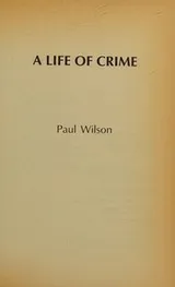 Cover of A life of crime