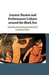 Cover of Ancient Theatre and Performance Culture Around the Black Sea