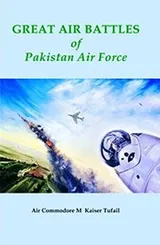 Cover of Great Air Battles of Pakistan Air Force