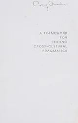 Cover of A framework for testing cross-cultural pragmatics