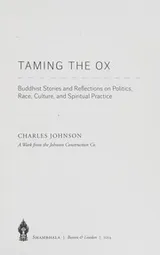 Cover of Taming the ox