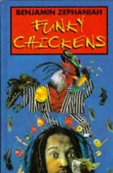 Cover of Funky Chickens