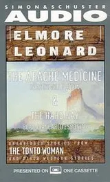 Cover of The Apache Medicine and The Hard Way