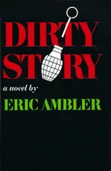 Cover of Dirty story