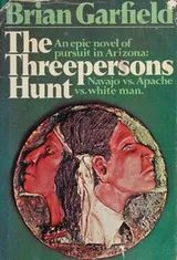 Cover of The threepersons hunt