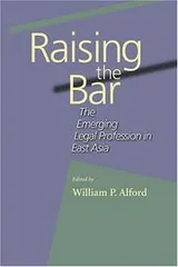 Cover of Raising the bar
