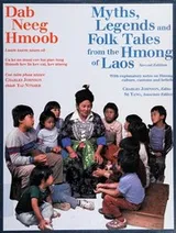Cover of Dab neeg hmoob