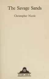 Cover of The savage sands