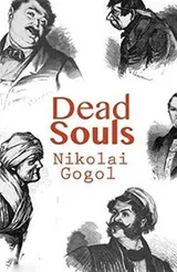 Cover of Dead Souls