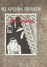 Cover of Uvazhaemye grazhdane