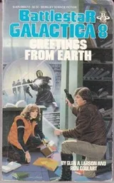 Cover of Greetings From Earth