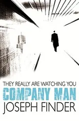 Cover of Company Man