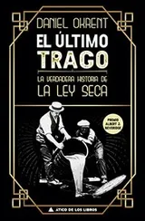 Cover of El último trago