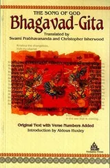 Cover of Bhagavad-Gita The Song of God