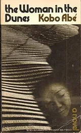 Cover of Suna no onna