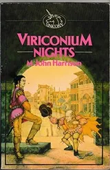 Cover of Viriconium Nights
