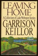 Cover of Leaving Home