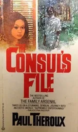 Cover of The Consul's File