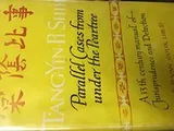 Cover of T'ang-yin-pi-shih