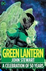 Cover of Green Lantern