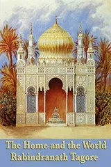 Cover of Home and the World