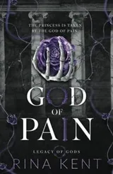 Cover of God of Pain