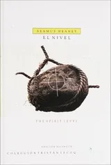 Cover of El nivel