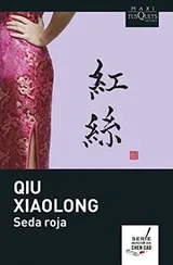Cover of Seda roja
